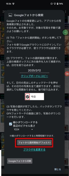 User_4ce834c7 リクエスト 写真4点 Next.js（13.4）のApp Routerで404ページをカスタムしつつ